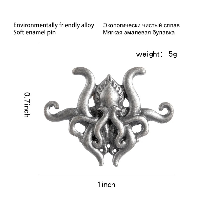 Broche pieuvre en alliage écologique avec finition émaillée douce, vue de face détaillée montrant la forme stylisée et les tentacules enroulés